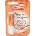 Гигиеническая помада Лакомка Карамельный капучино, 2,8 г